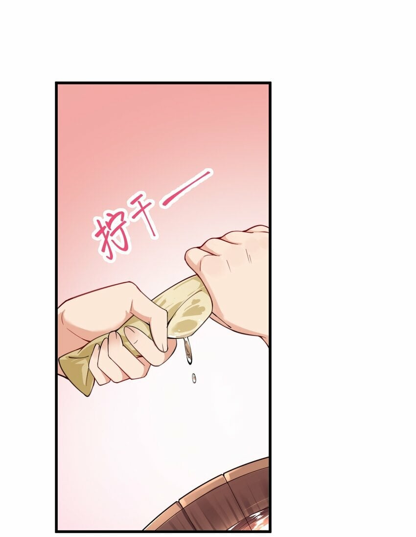 14 这是何等美丽的身体啊22
