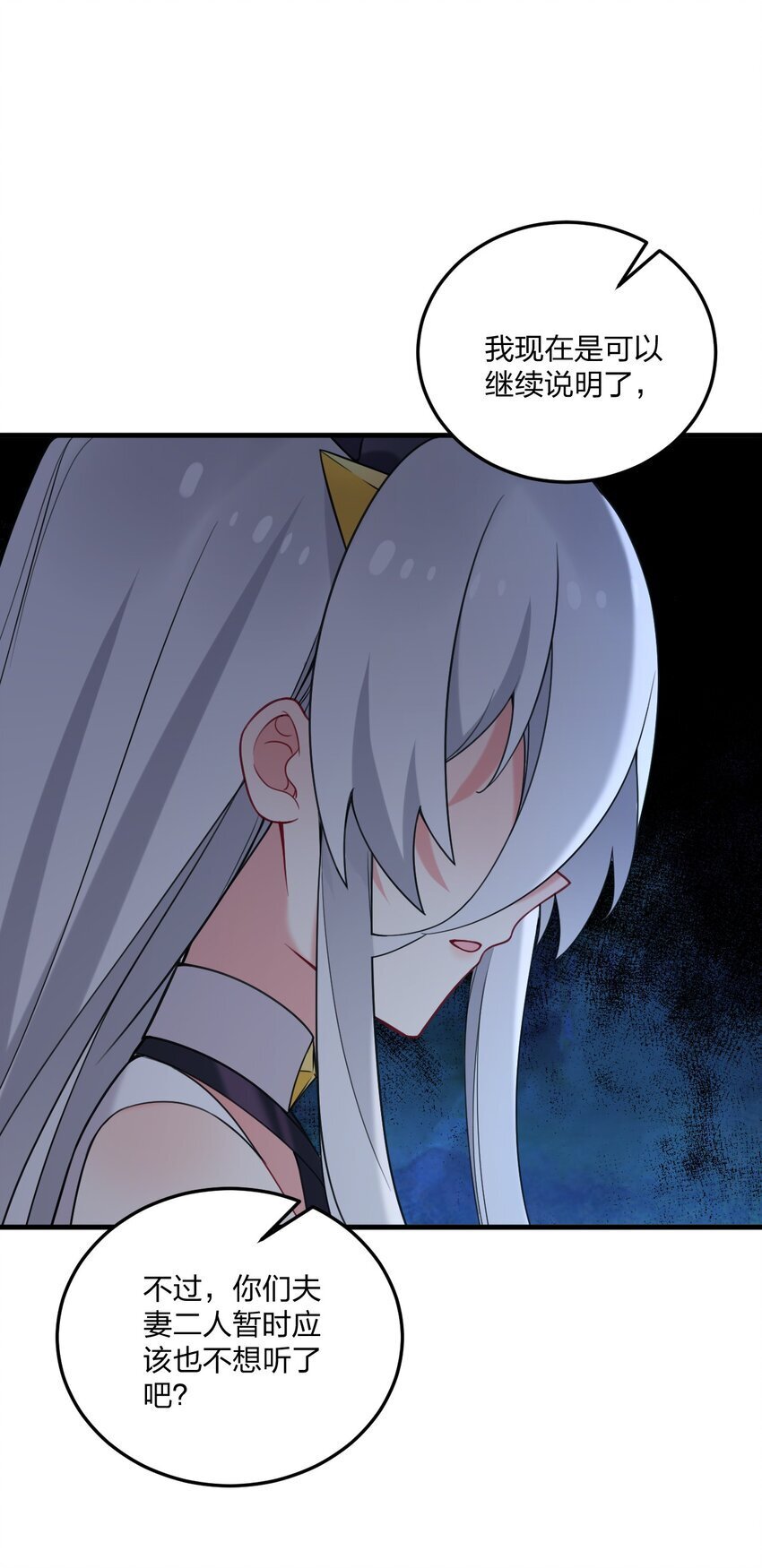 36 你们……过了吗？26