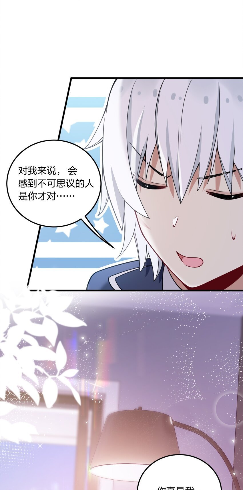 42 脑袋，快要坏掉了……8