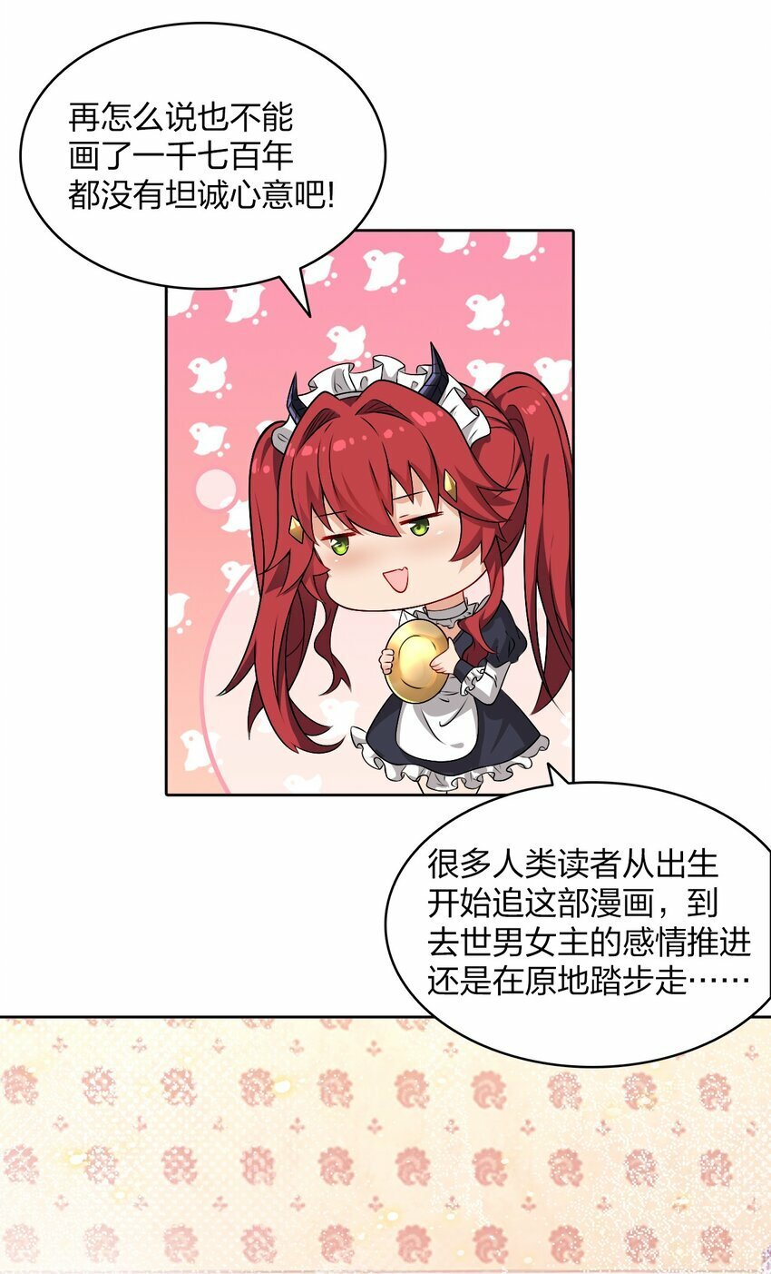 番外 追更和她和连载的他14