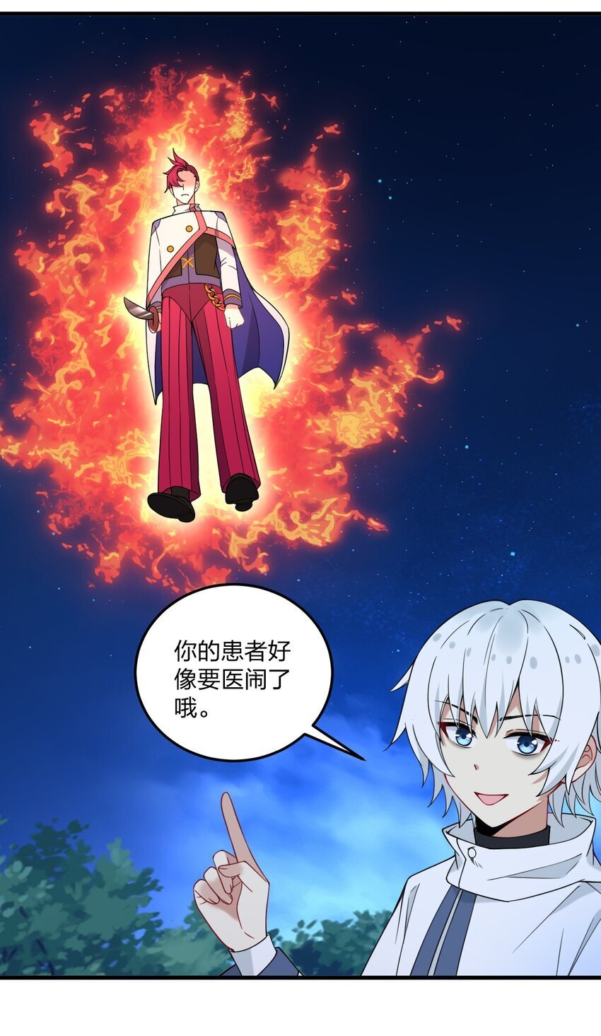 38 炸了！！20