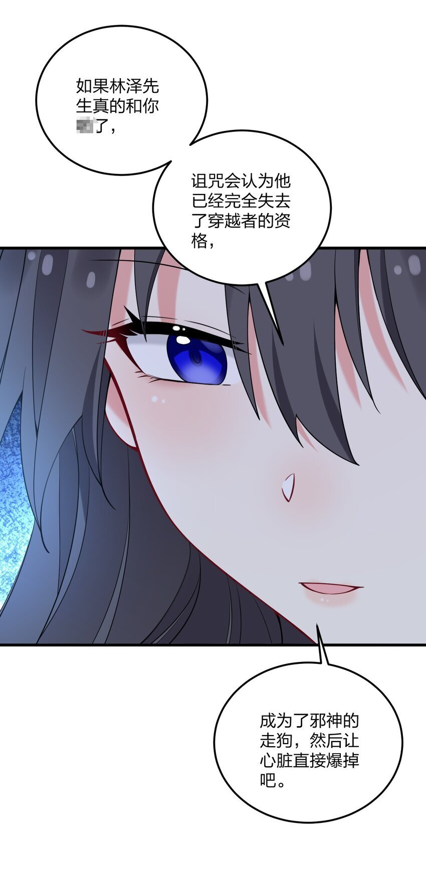 36 你们……过了吗？24
