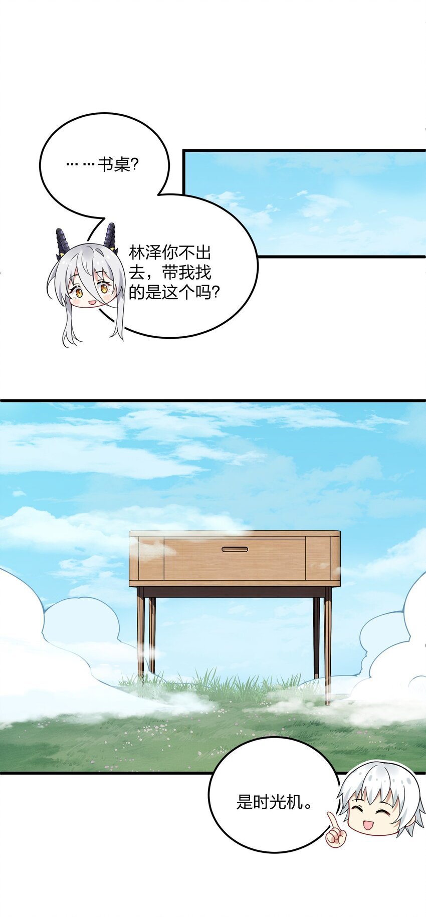 40 那种事……余也没有很期待啦~！24