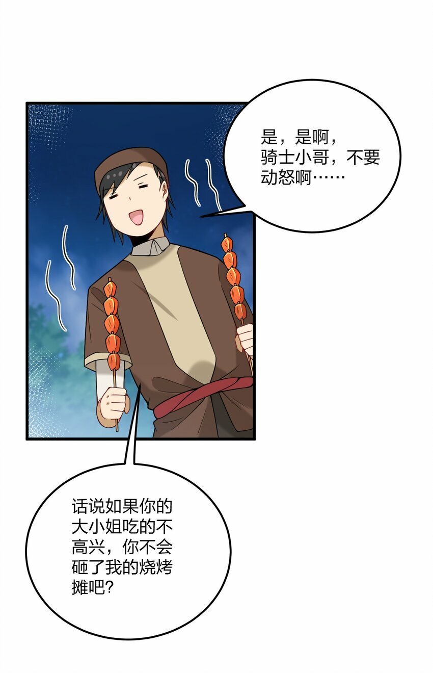 28 肚子被搞的这么大……25