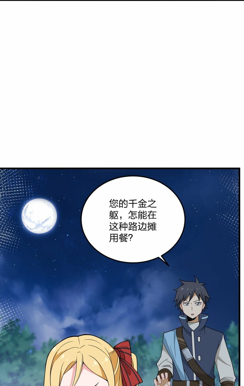28 肚子被搞的这么大……11