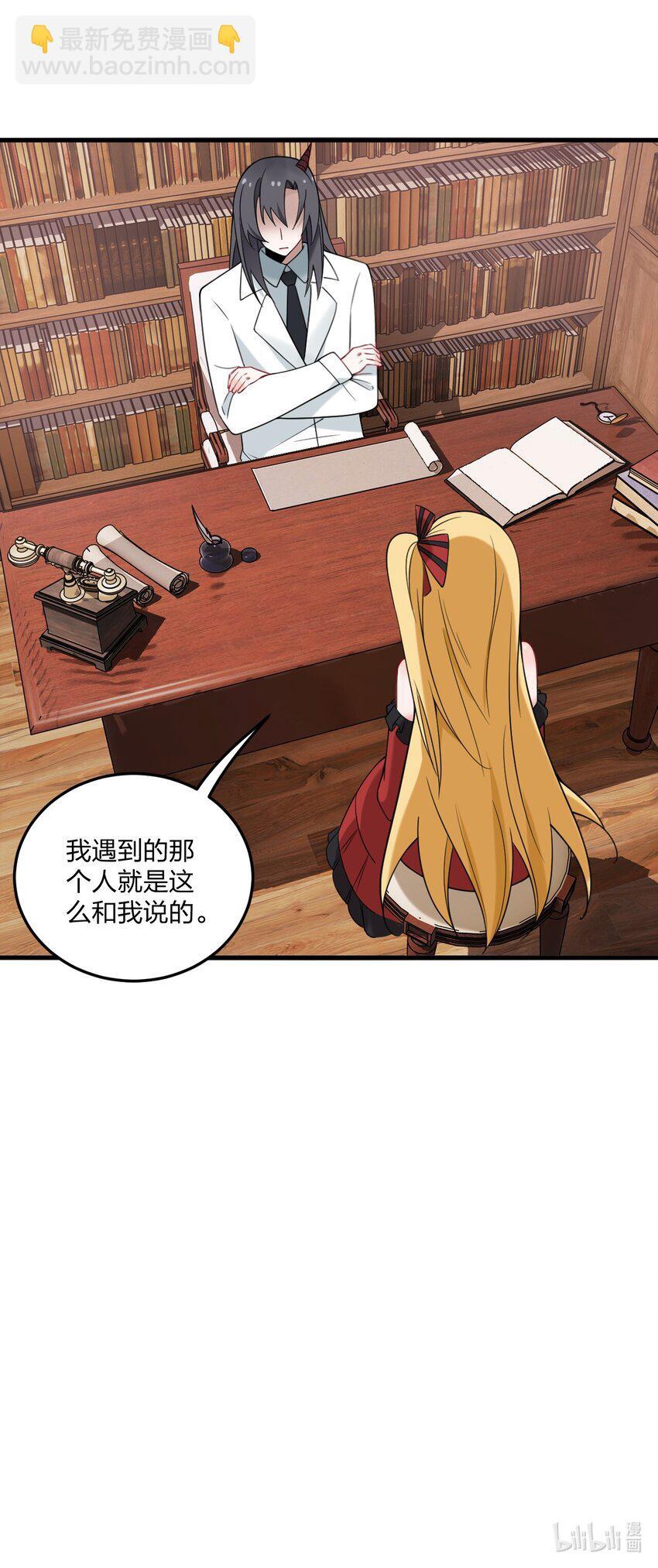 37 邪神的餐桌……好想一起……45