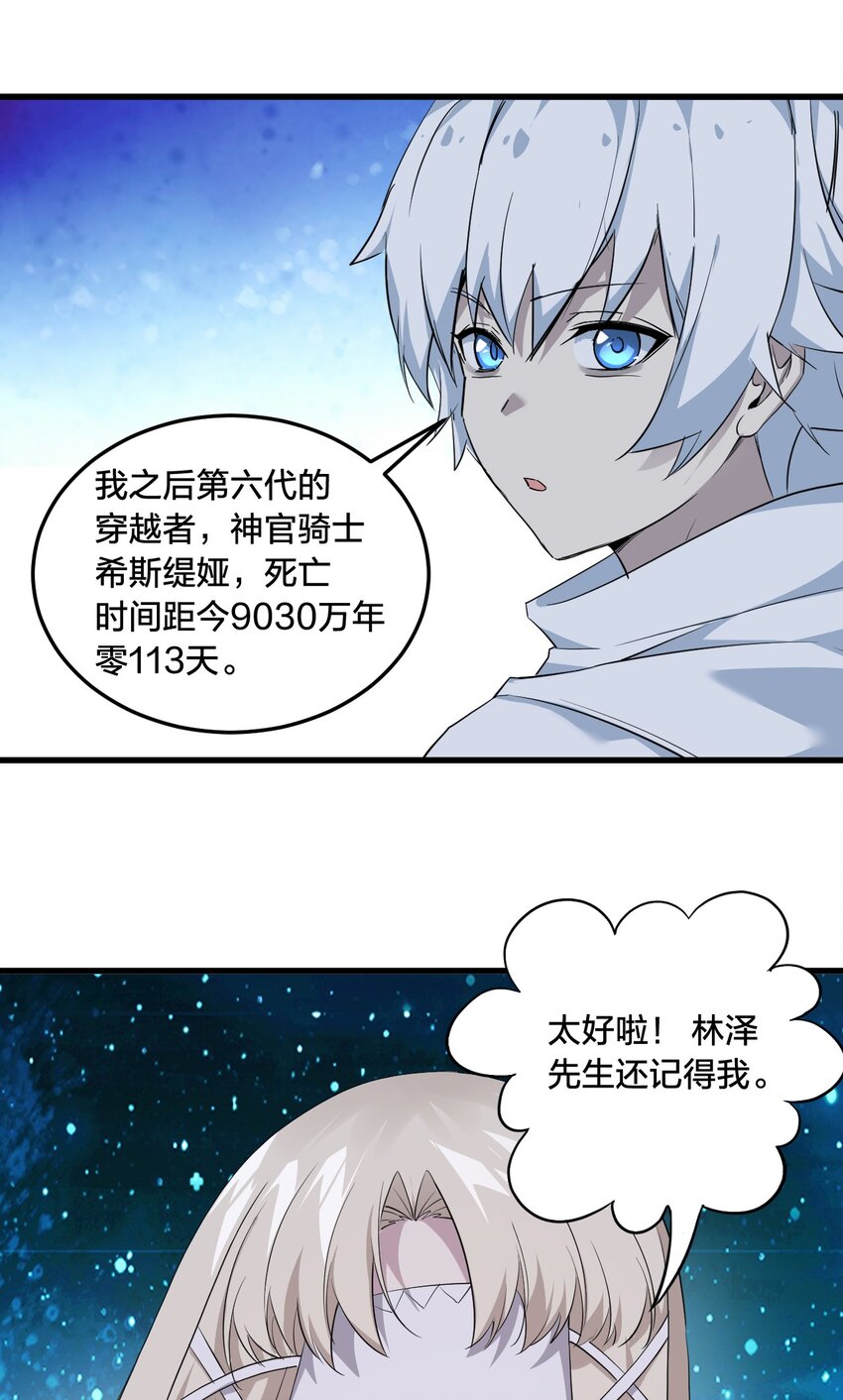 03 来参加我的婚礼吧！37