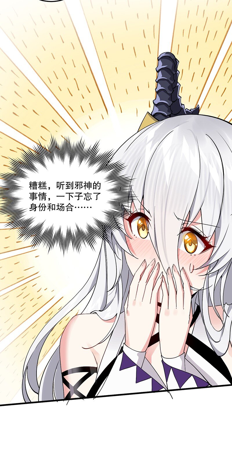 05 只有女孩子恩恩爱爱的无上神国？7