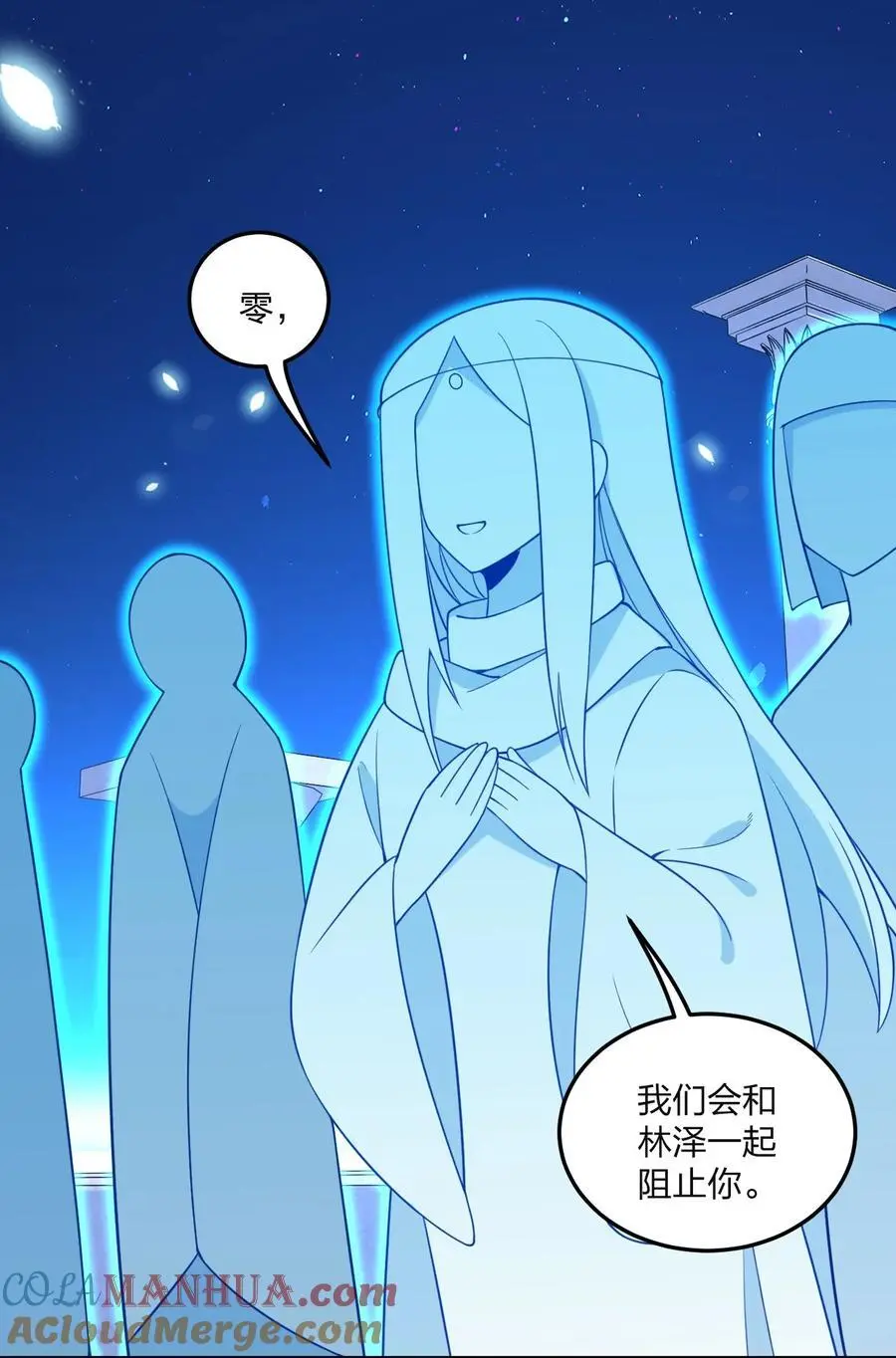 52 这并不是故事的结局！21