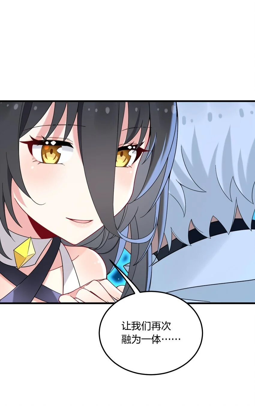 51 让我们再次融为一体6