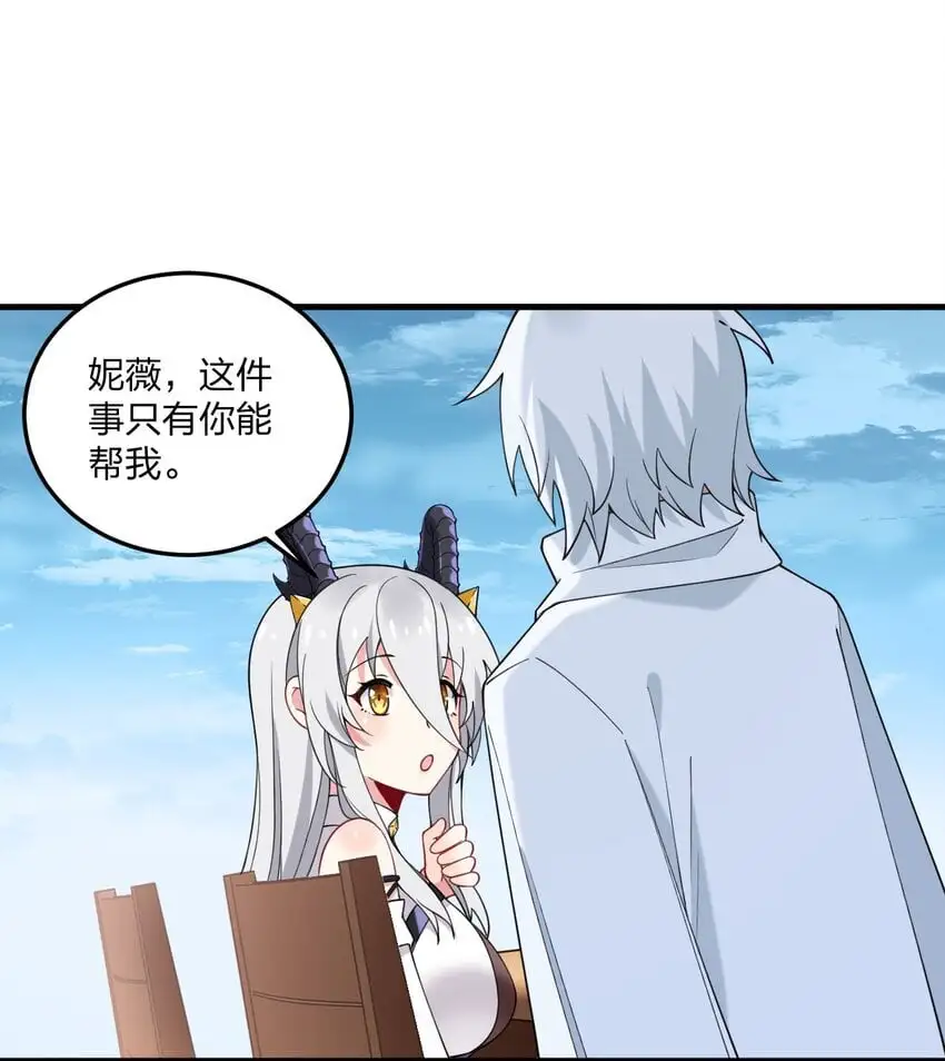 48 动能麻醉成功超度——2
