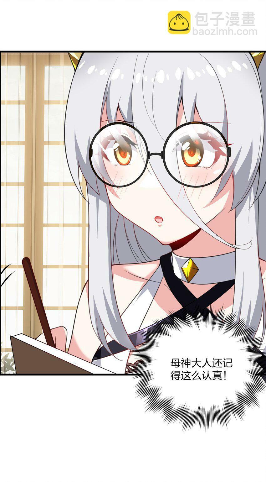 23 一个姿势一个姿势的教学？！36