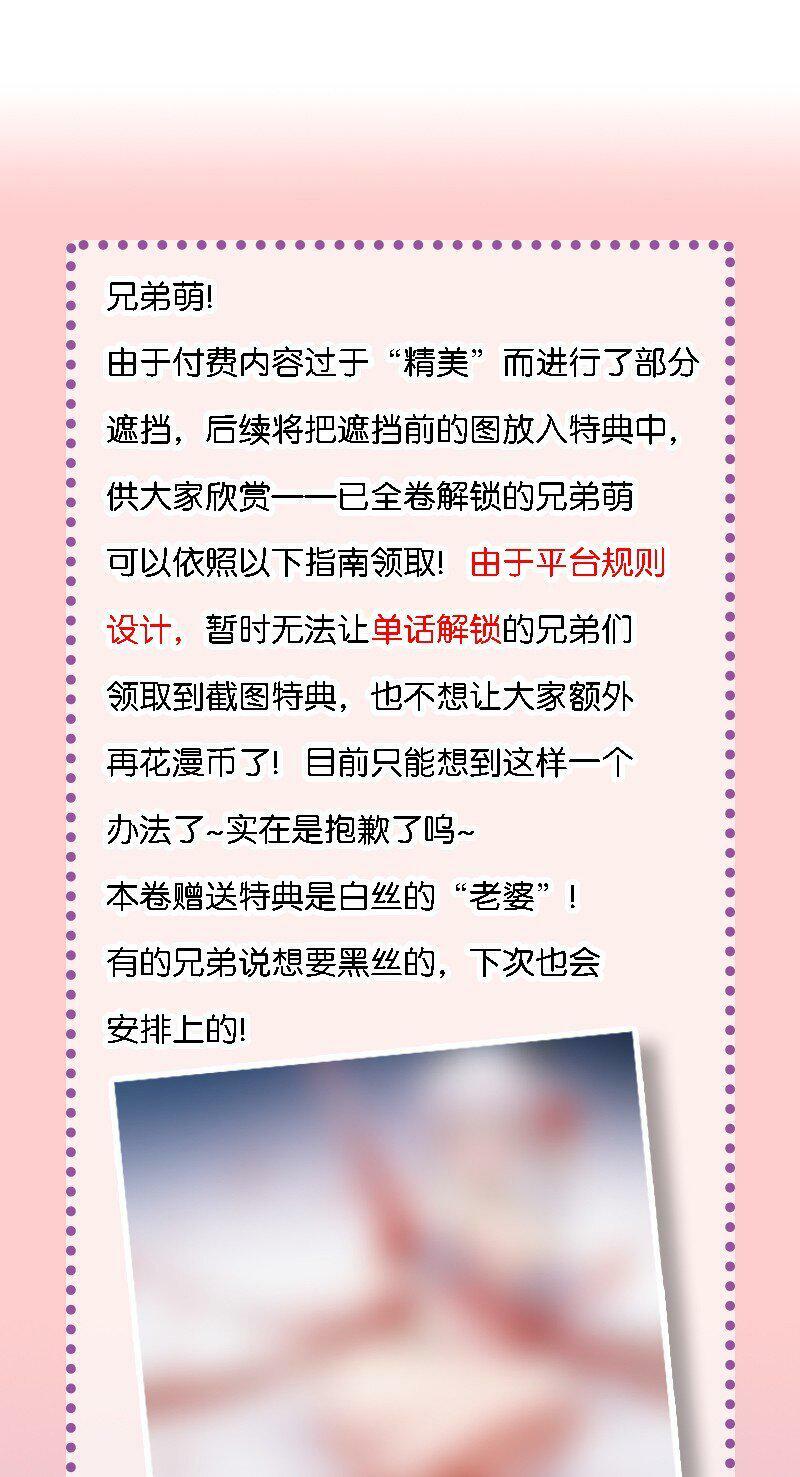 15 你们……在干什么？47