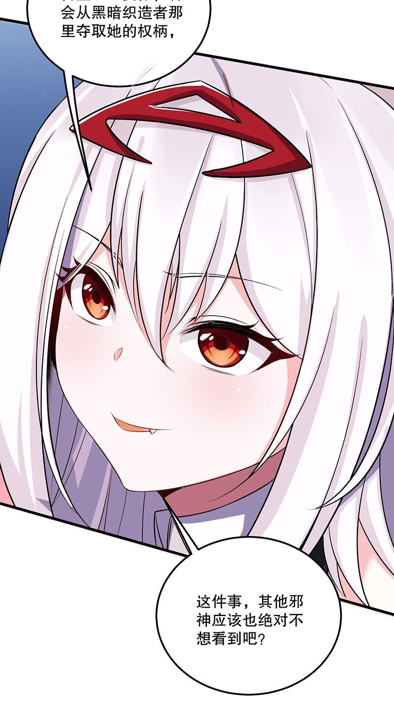 05 只有女孩子恩恩爱爱的无上神国？41