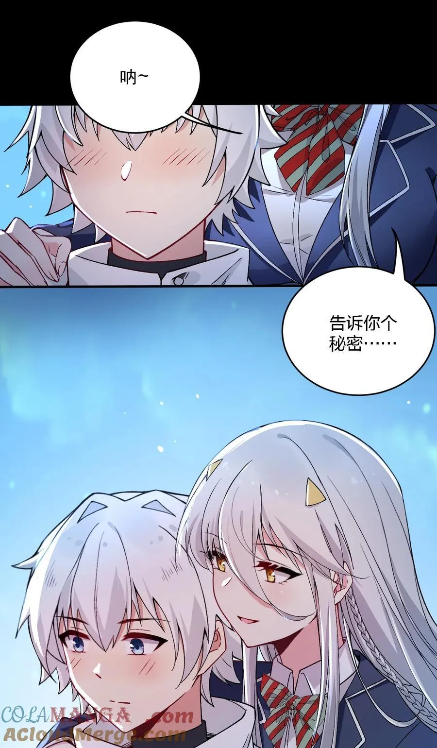 58 来不及了——！12