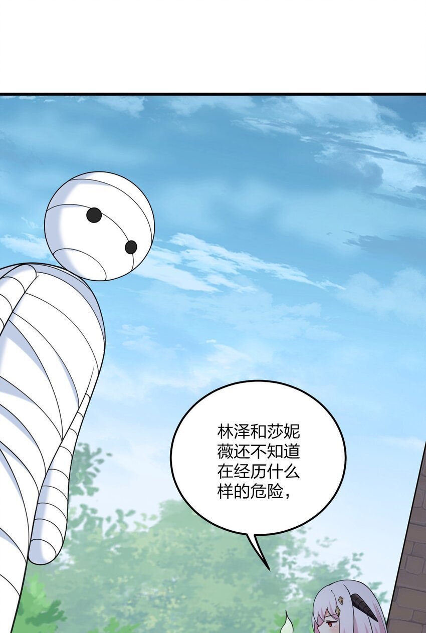 40 那种事……余也没有很期待啦~！44
