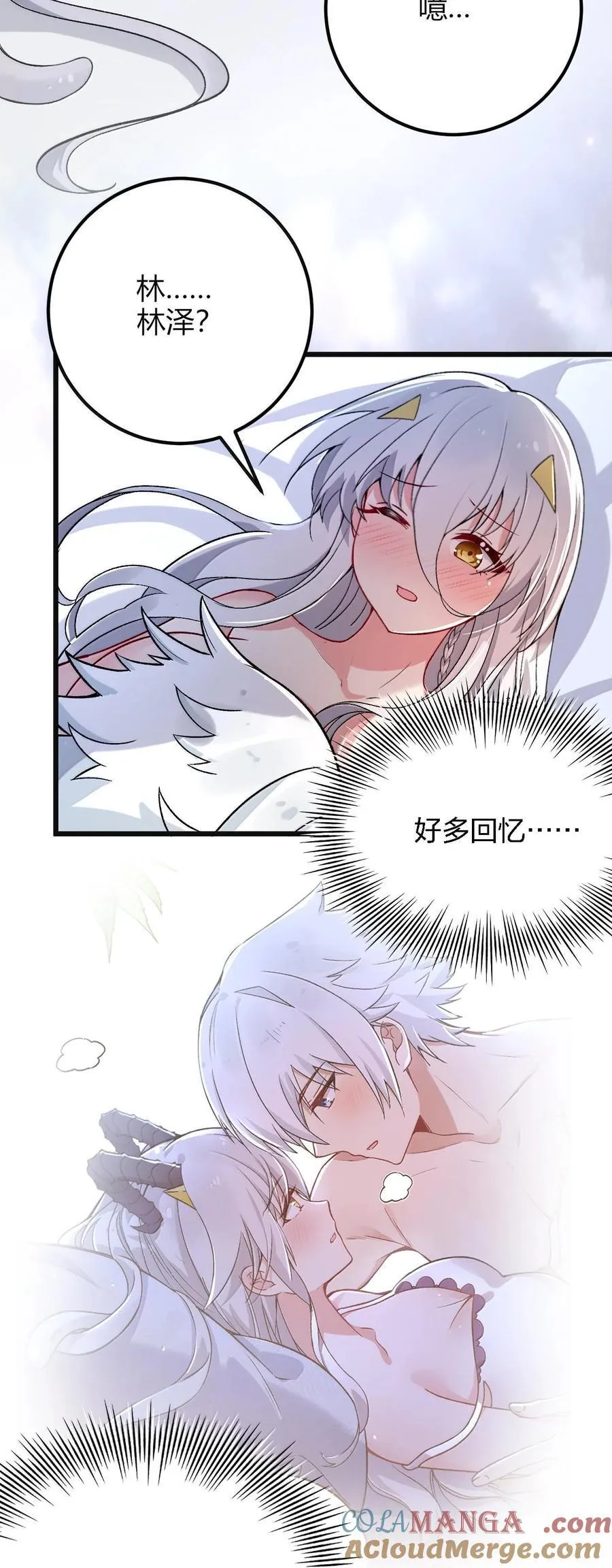 64 强行让他俩这样那样……？！33