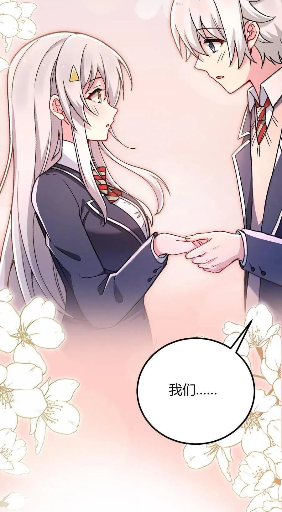 65 一切只为和老婆贴贴4
