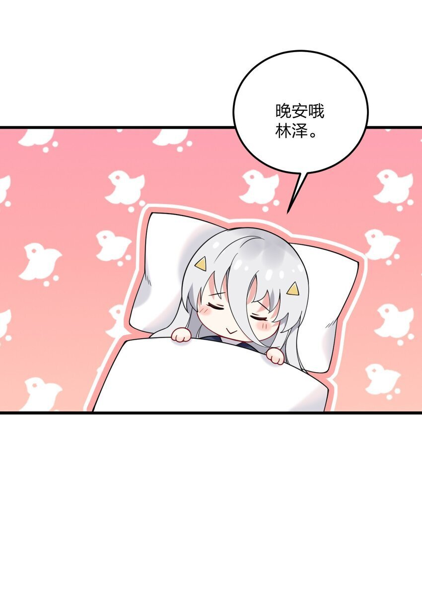 42 脑袋，快要坏掉了……19