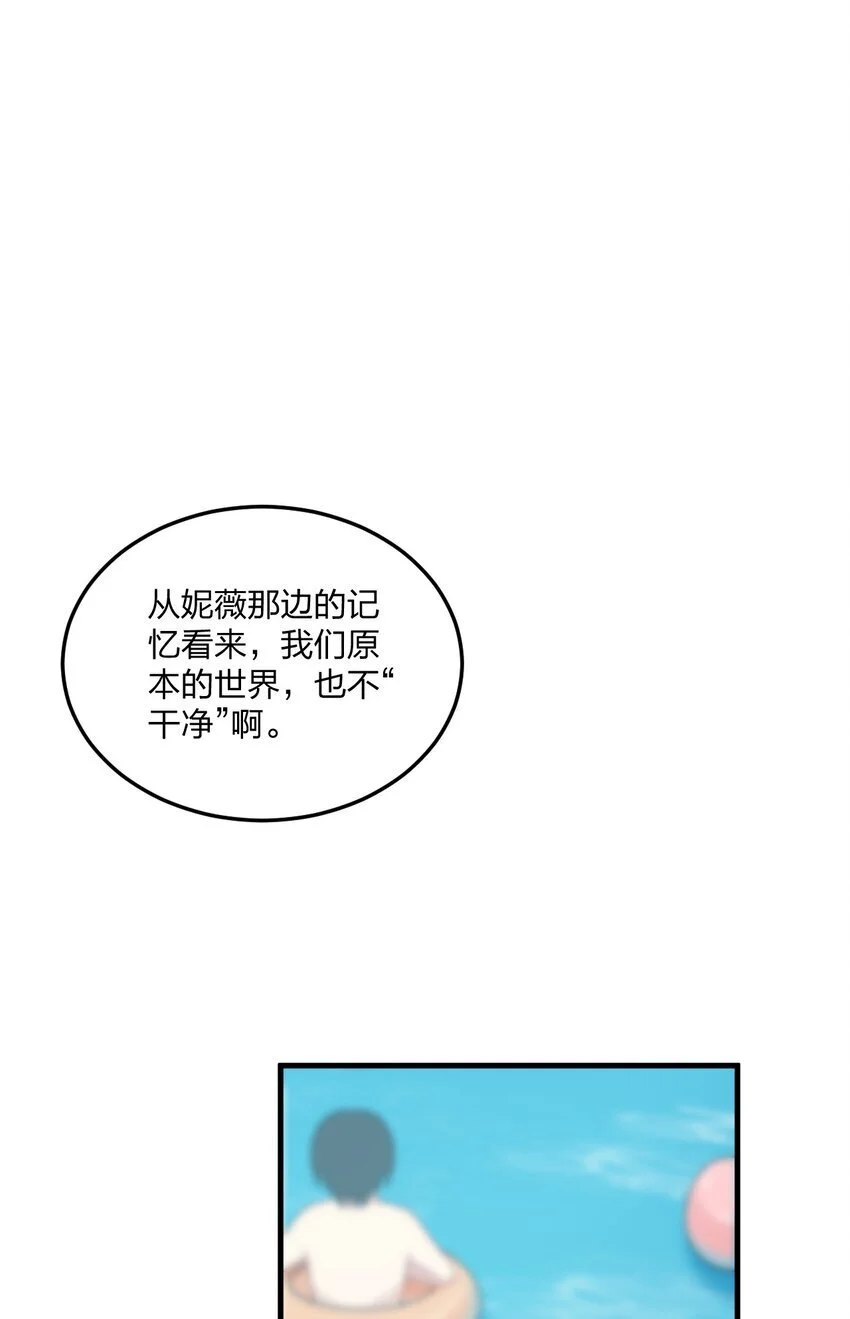47 你未来的老公对你有个请求——10