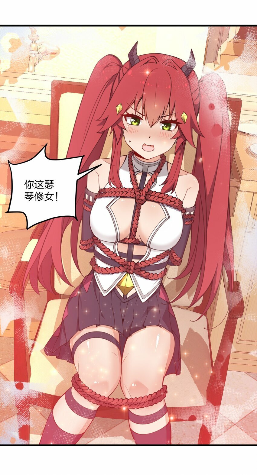 24 放开我，你这瑟琴修女！3