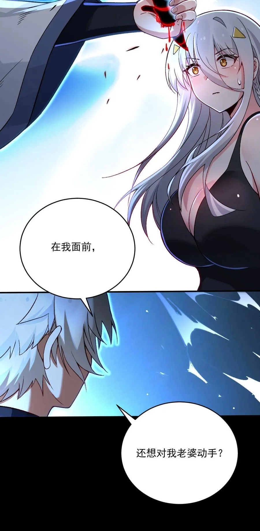 58 来不及了——！35