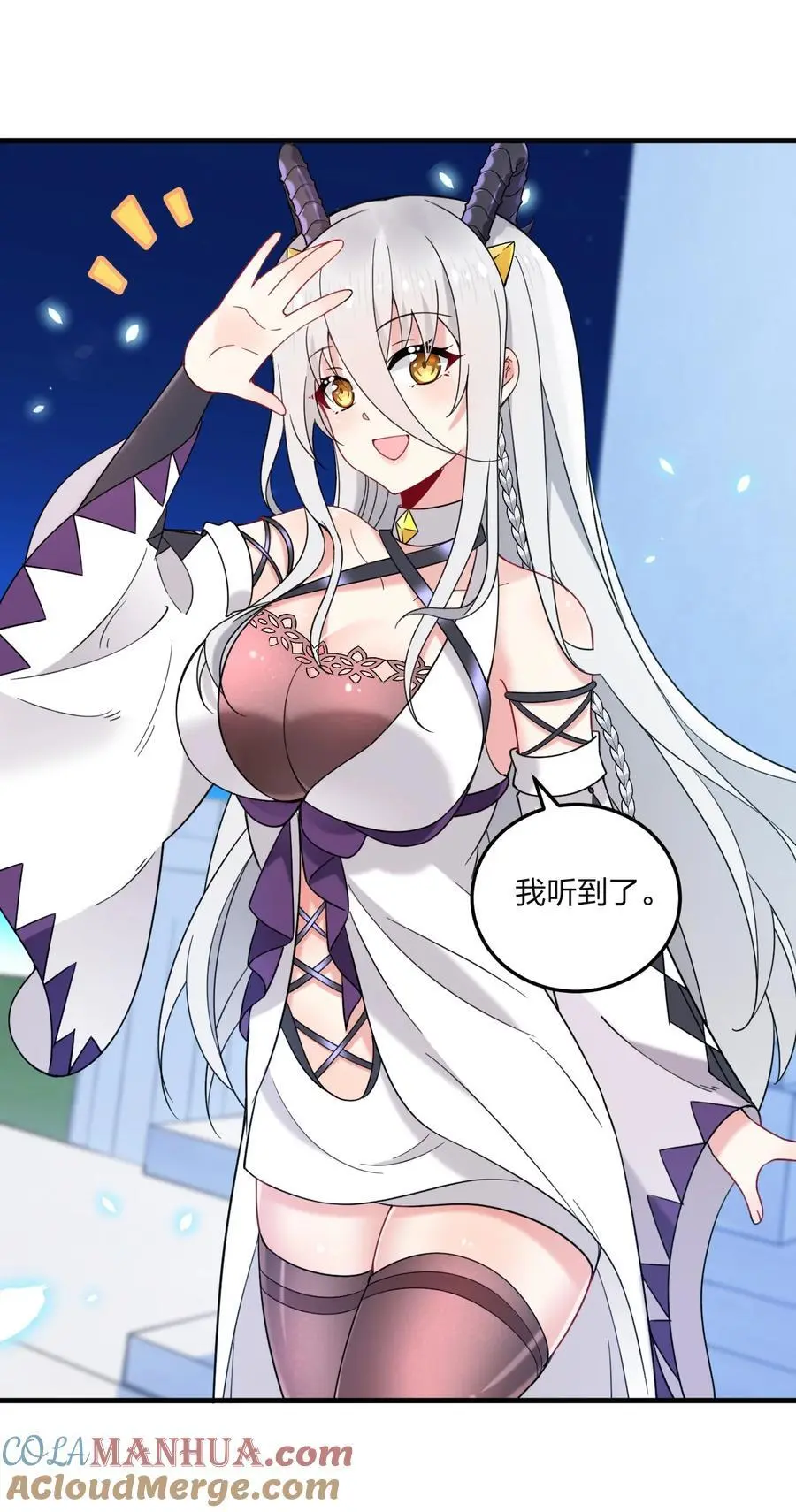 52 这并不是故事的结局！27