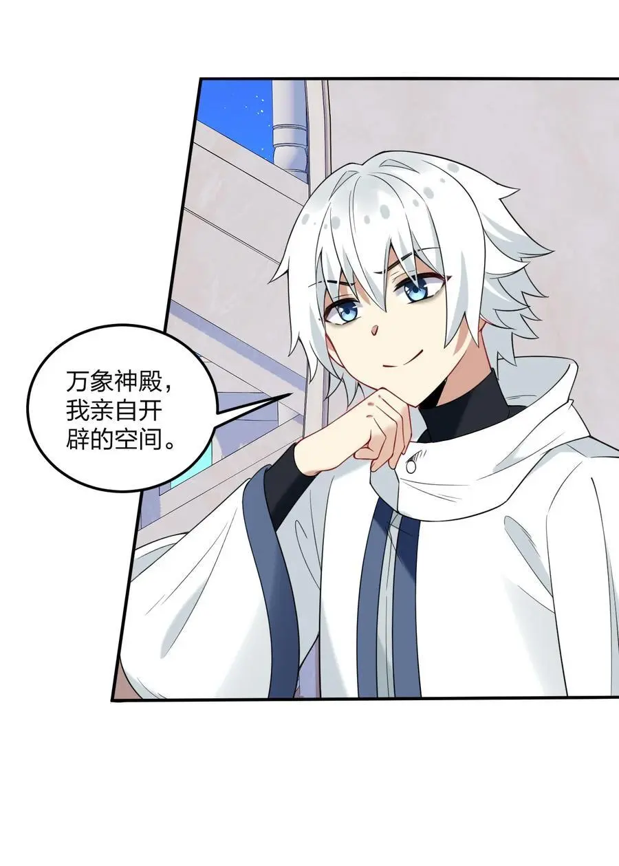 52 这并不是故事的结局！16