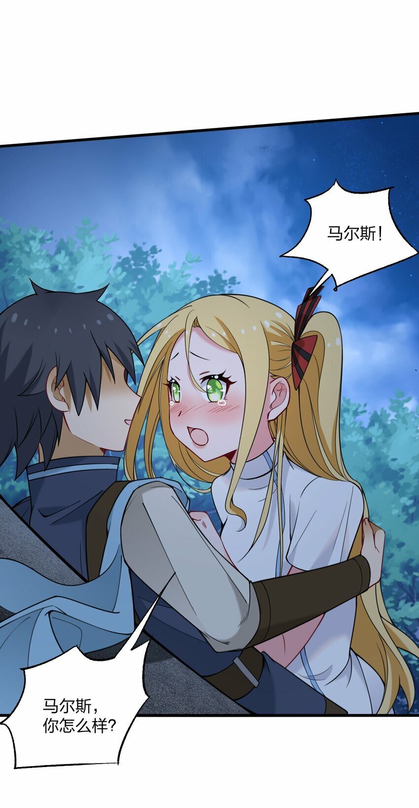 32 把其他邪神生下来……？5