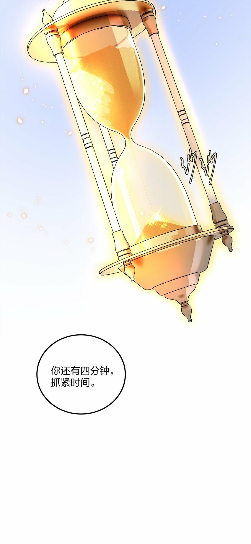 14 这是何等美丽的身体啊19