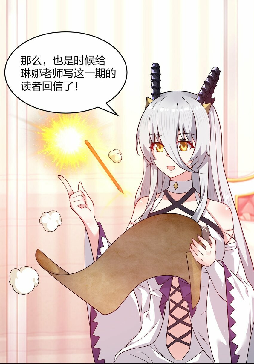 番外 追更和她和连载的他18