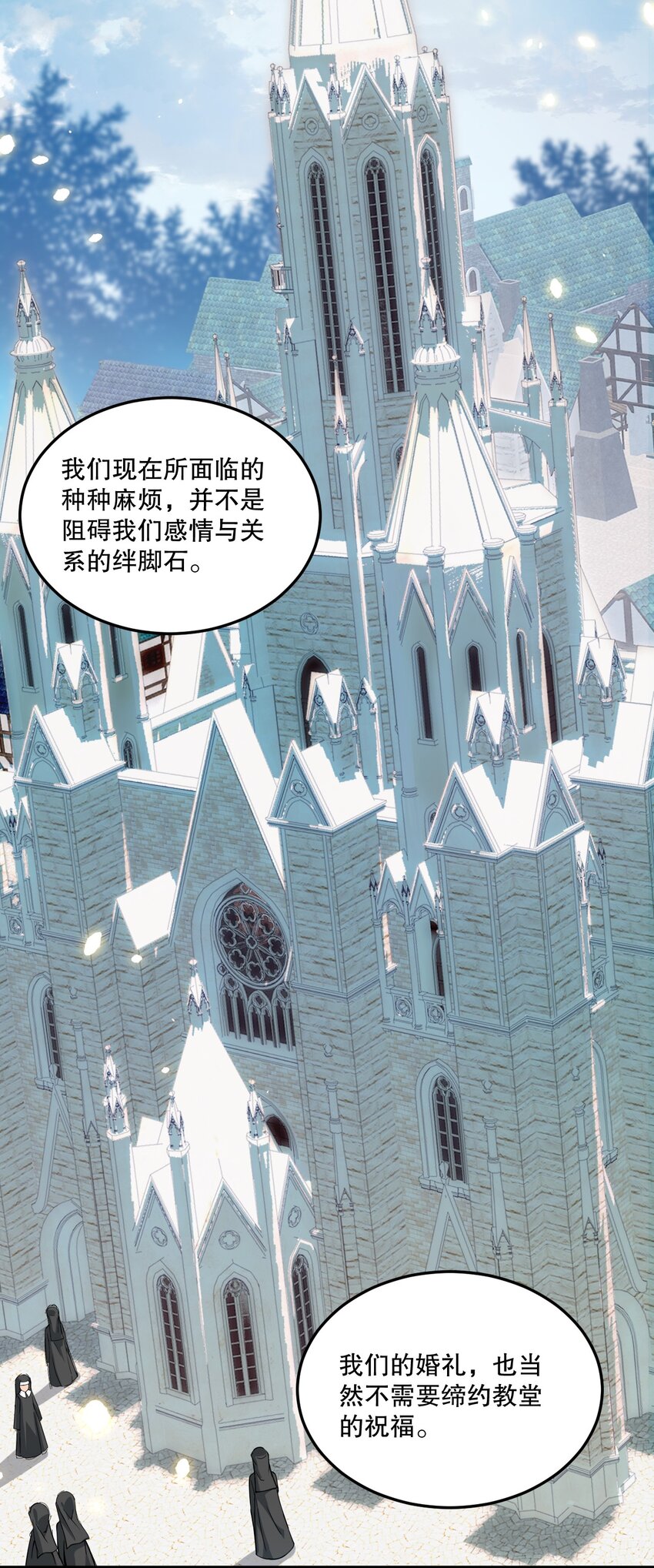 06 林泽的性命只够买一个厕所？31