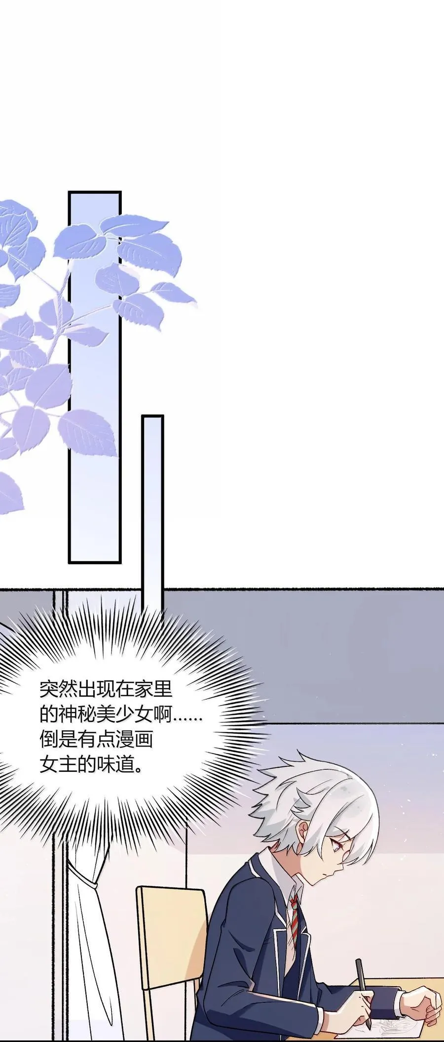 63 美少女的触手——35