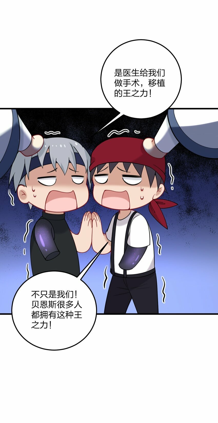 32 把其他邪神生下来……？37