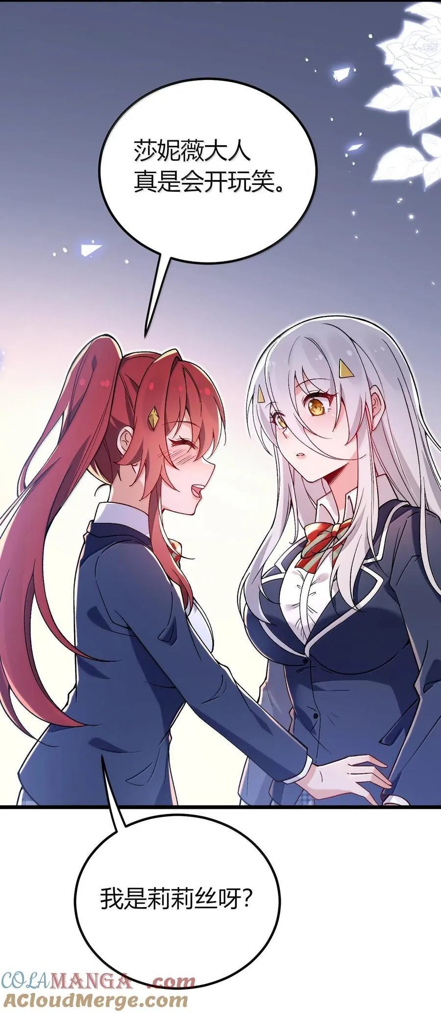 63 美少女的触手——9
