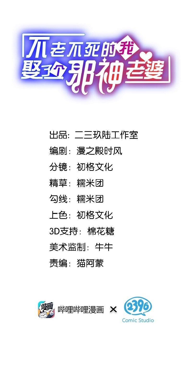 18 对对对！我喜欢母神大人！1
