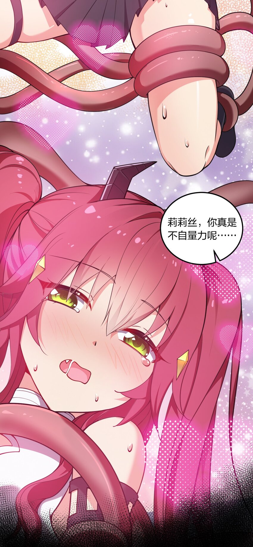 09 会被母神大人这样那样变得乱七八糟的！6