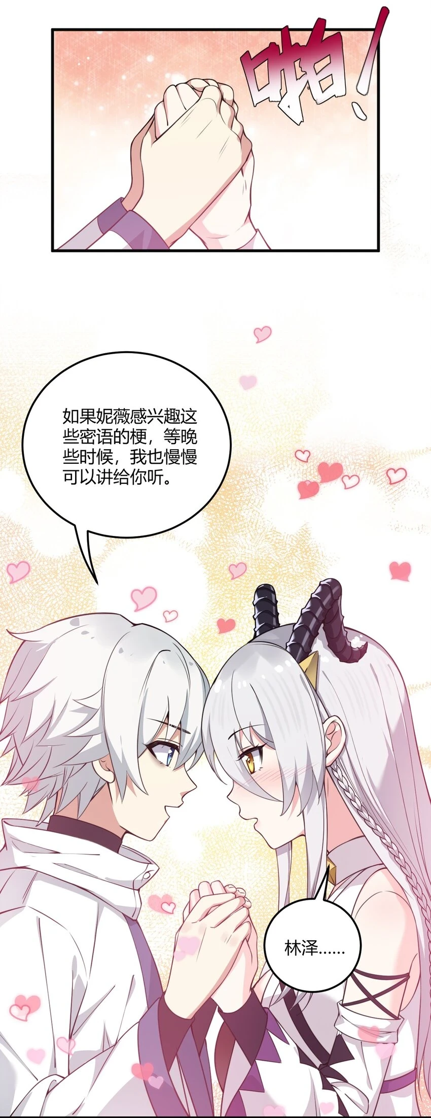 11 再多看一眼会爆炸！25