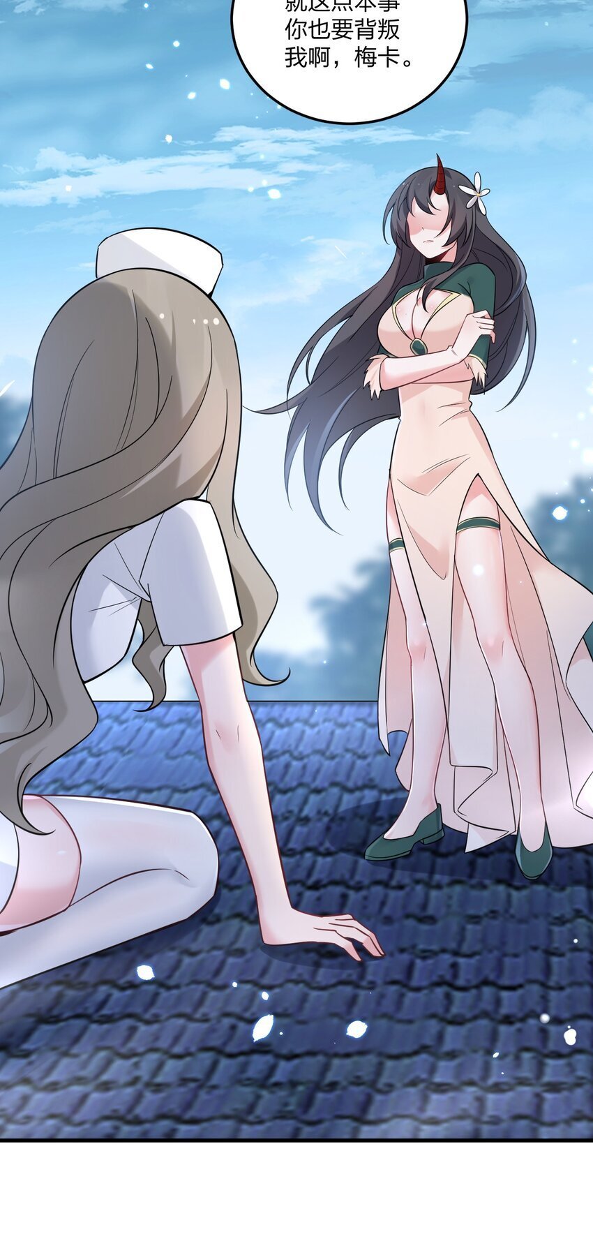 42 脑袋，快要坏掉了……35