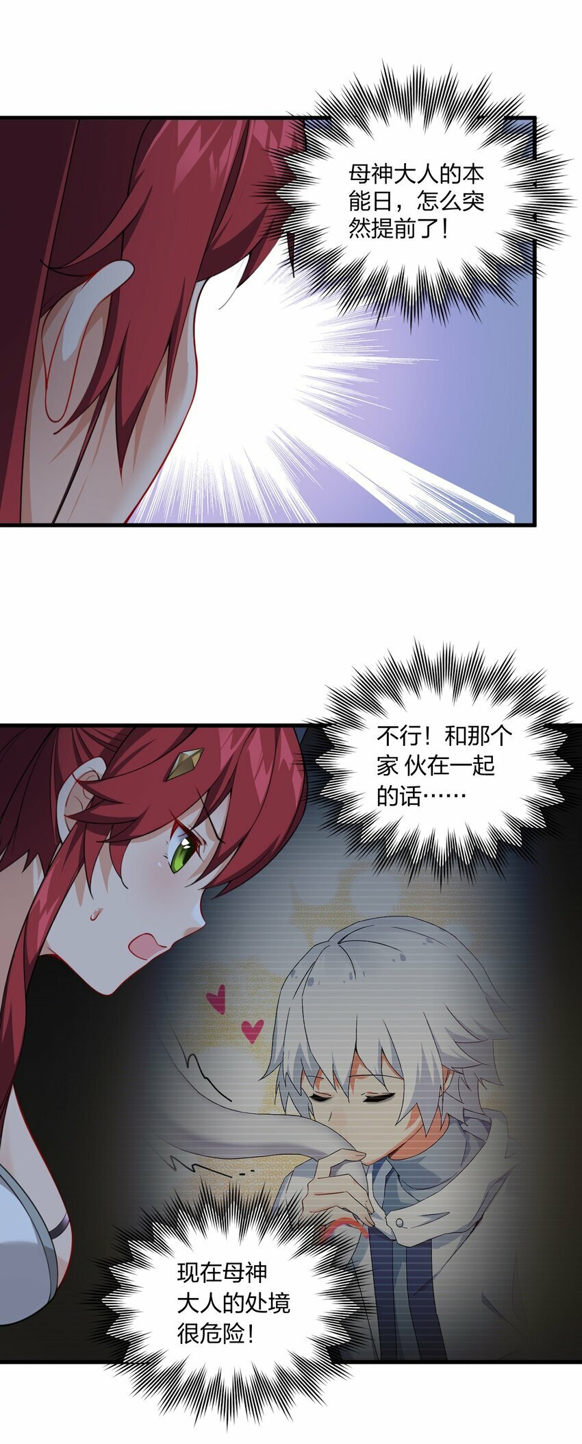 13 我们很快就能……10