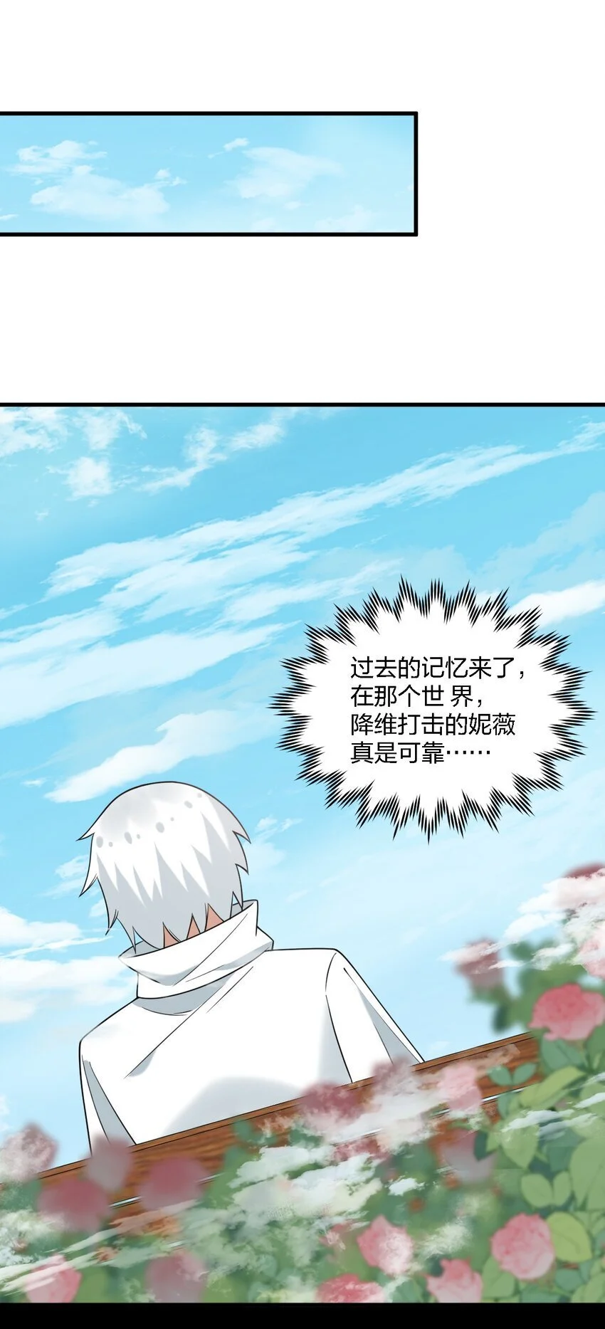 47 你未来的老公对你有个请求——34
