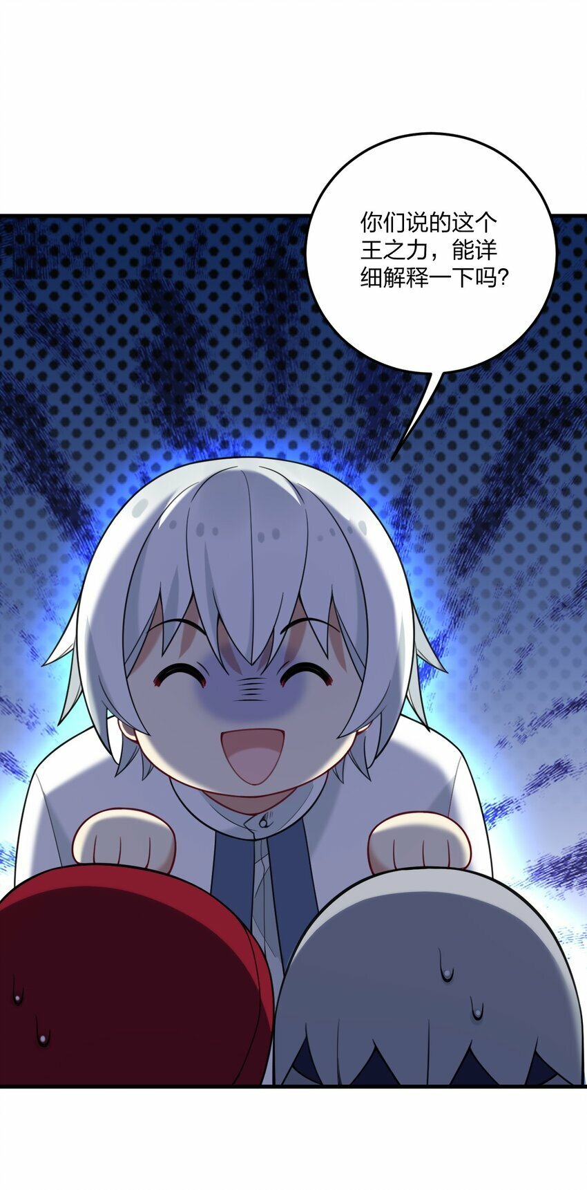 32 把其他邪神生下来……？36