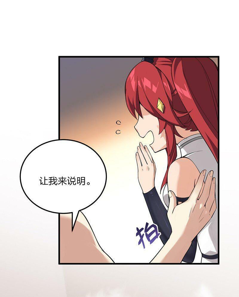 16 我来帮林泽搓背~6
