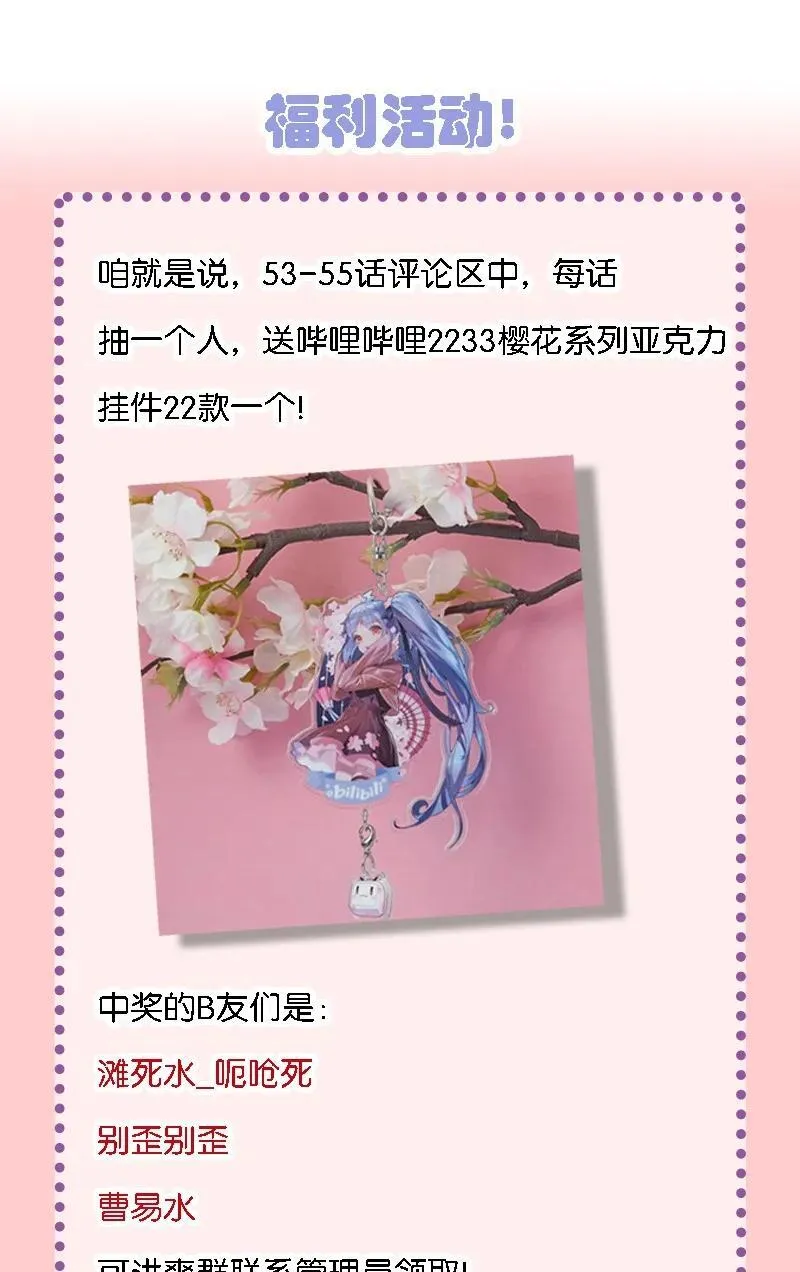 56 你们，快点快进到洞房吧！39
