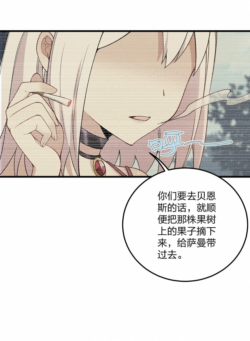 30 我们好像还没接过吻……36