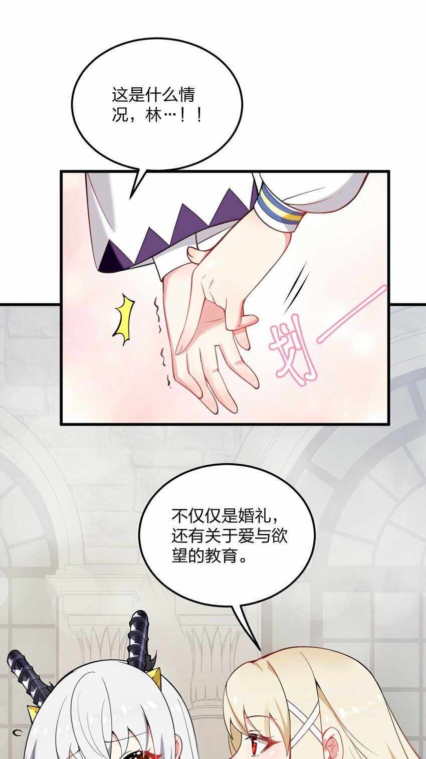 22 这是爱与欲望的教育……41