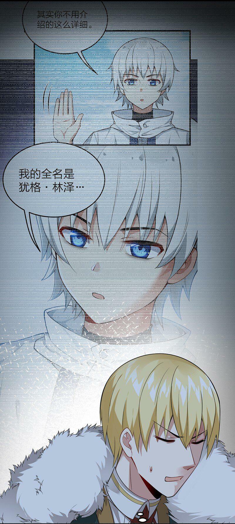 16 我来帮林泽搓背~28