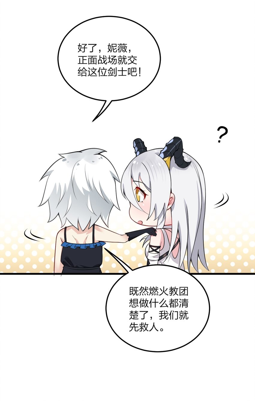 09 会被母神大人这样那样变得乱七八糟的！37