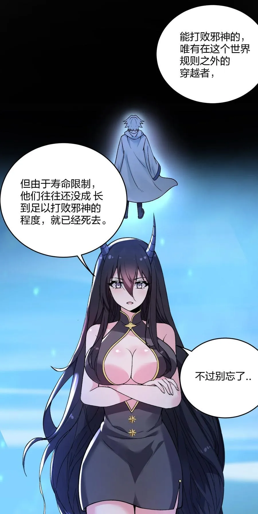 59 还有一件重要的事情没做！4