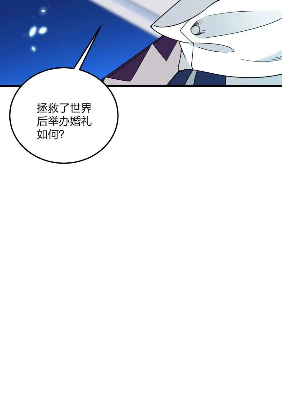 52 这并不是故事的结局！32